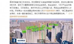 永威最新爆料消息,揭秘行业黑幕，深度解析行业动态