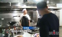 东北人食堂爆料视频完整版,揭秘东北特色美食背后的故事