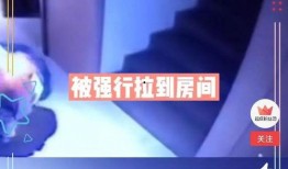 四川爆料女孩视频播放网站,揭秘网络传播背后的真相